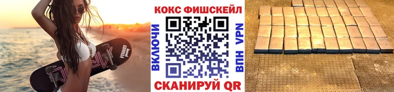 Купить закладку Кириши Alpha PVP  Кетамин  КОКАИН  ГАШИШ  Бутират 
