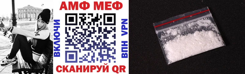 АМФ VHQ  ОМГ ОМГ сайт  Кириши  магазин продажи  