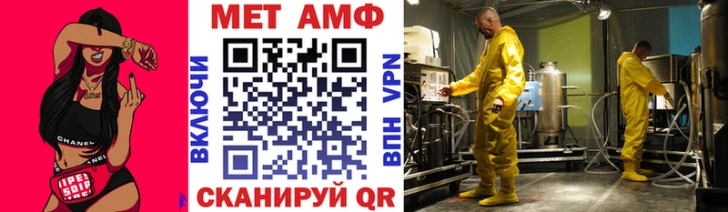 Амфетамин 97% Кириши