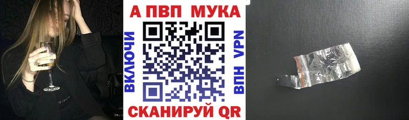 A PVP Соль Кириши