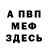 Амфетамин VHQ AR SERVER