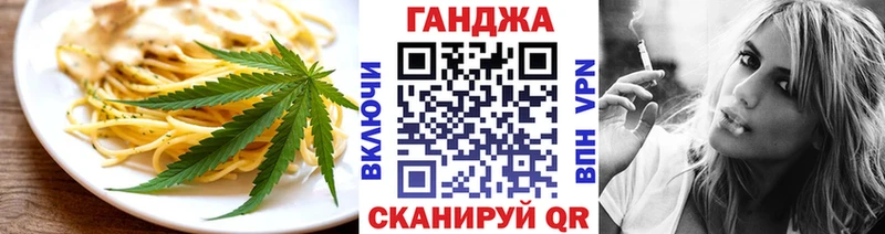 Печенье с ТГК конопля закладка Кириши