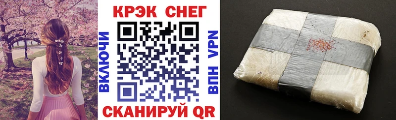 КОКАИН Боливия  что такое наркотик  мега зеркало  Кириши 