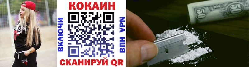 COCAIN Колумбийский Кириши