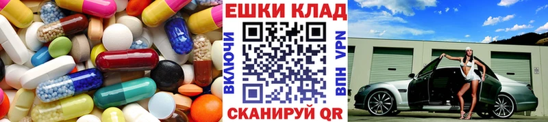купить   Кириши  shop Telegram  ЭКСТАЗИ 99% 