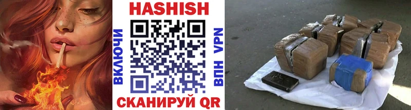 Гашиш VHQ Кириши