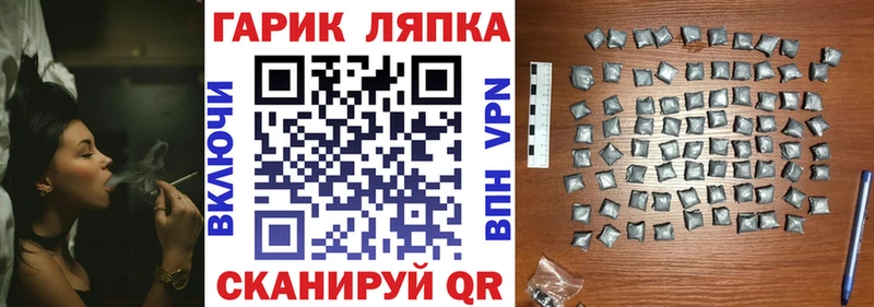 наркошоп  Кириши  ГАШИШ VHQ 