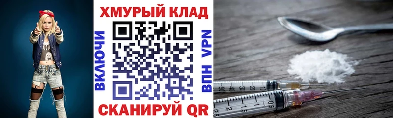 ГЕРОИН Афган  как найти закладки  ссылка на мегу ссылка  Кириши 