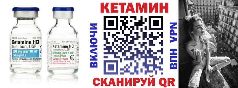 КЕТАМИН ketamine  дарнет шоп  Кириши 