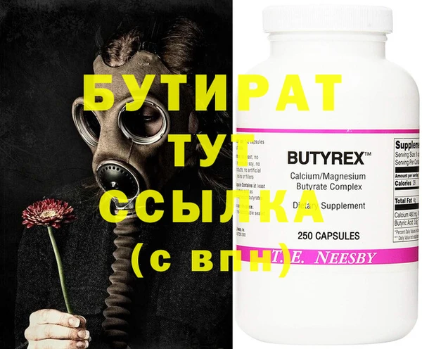 MESCALINE Вяземский