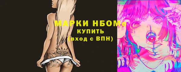 а пвп мука Богородицк