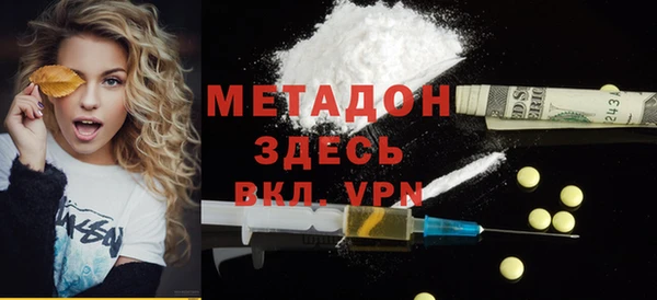 MDMA Богданович
