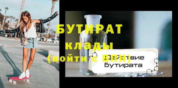 MDMA Premium VHQ Богородск