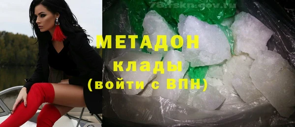 MDMA Богданович