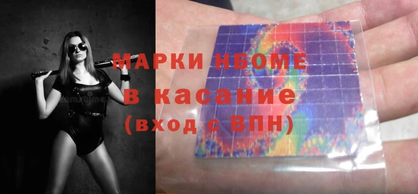 MDMA Богданович