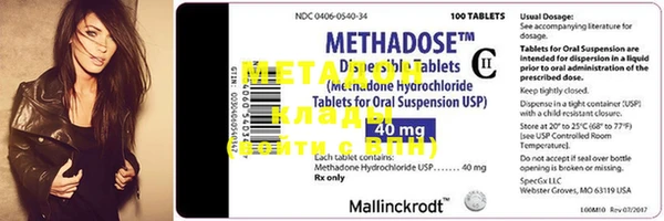 MDMA Богданович