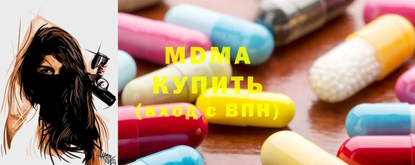 MDMA Богданович