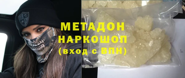 MDMA Premium VHQ Богородск
