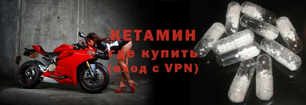 MDMA Premium VHQ Богородск