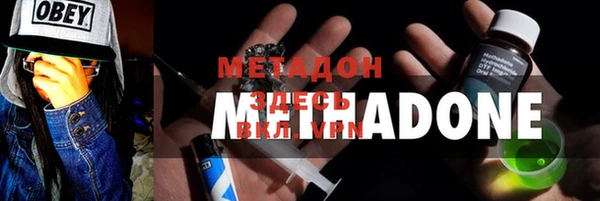 а пвп мука Богородицк