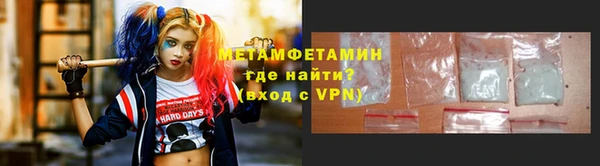 MDMA Premium VHQ Богородск