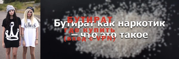 MDMA Богданович