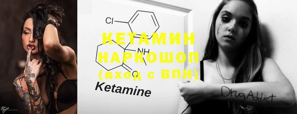MDMA Premium VHQ Богородск