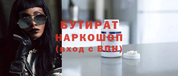 MDMA Богданович