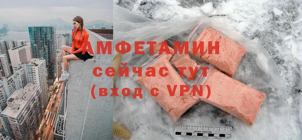 MDMA Premium VHQ Богородск