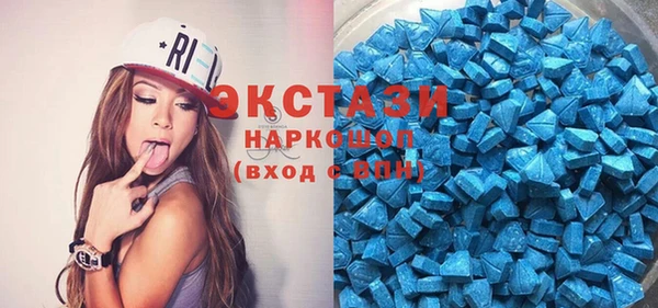MDMA Богданович