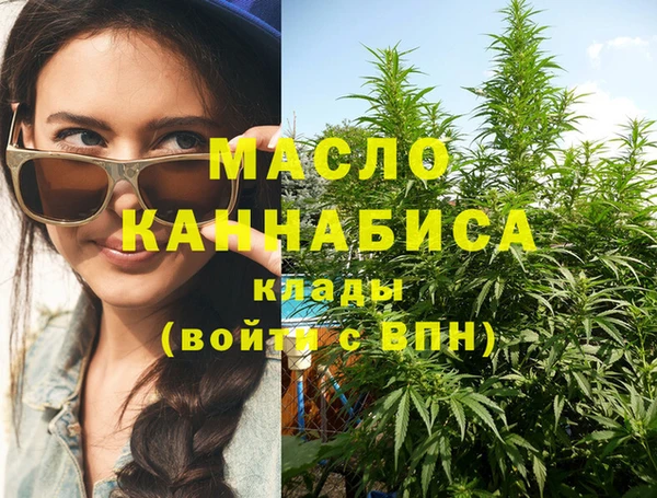 MDMA Богданович