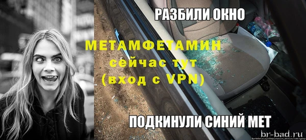 MDMA Premium VHQ Богородск