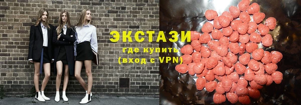 MDMA Premium VHQ Богородск