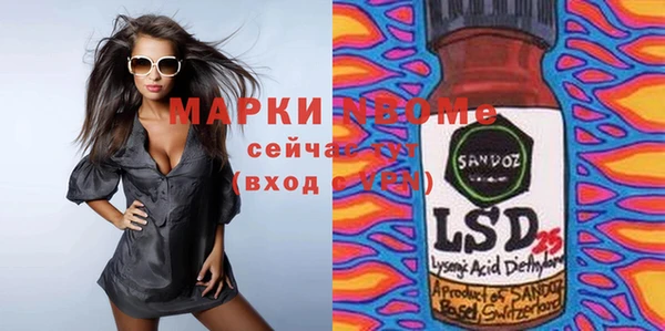 MDMA Богданович