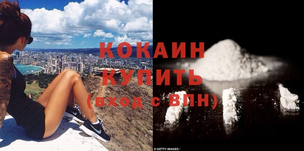 MDMA Premium VHQ Богородск