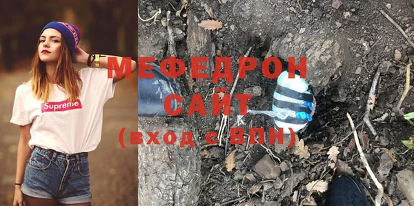 MDMA Богданович