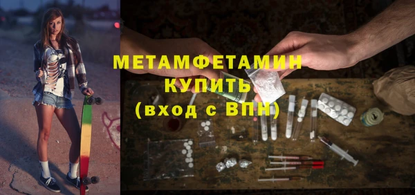 а пвп мука Богородицк