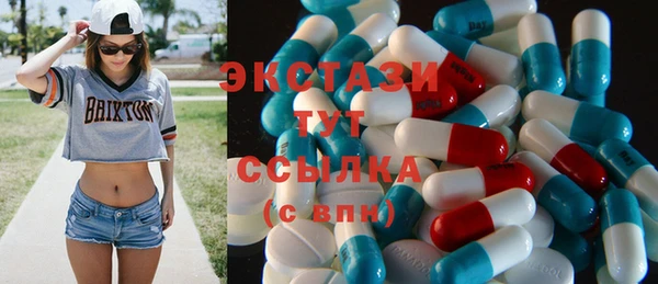 MDMA Premium VHQ Богородск