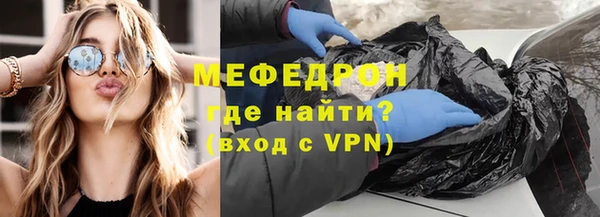 MDMA Premium VHQ Богородск