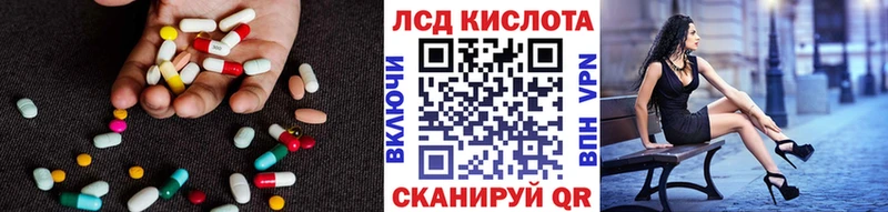 Лсд 25 экстази кислота  наркошоп  Кириши 