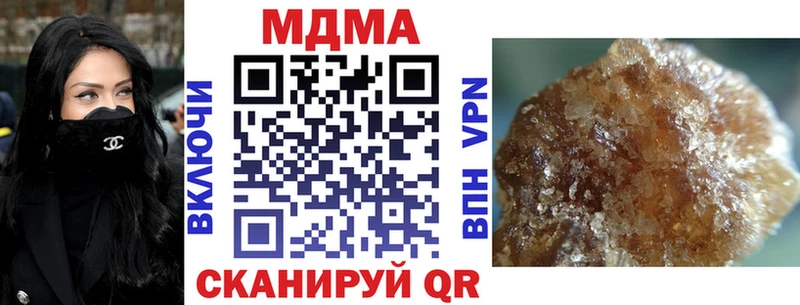 наркотики  нарко площадка наркотические препараты  МДМА crystal  Кириши 