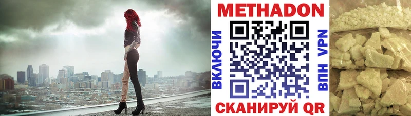 KRAKEN tor  купить наркотик  Кириши  Метадон methadone 