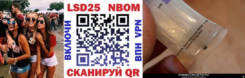 Наркотические марки 1,5мг  закладки  Кириши 
